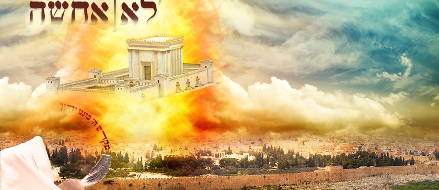 מאמר על מהות קיבוץ